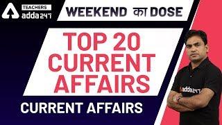 Top 20 Current Affairs | Cuurent Affairs | Teachers Adda