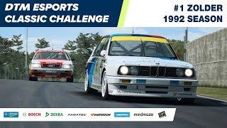 #DTMEsports Classic Challenge – Zolder 1992 (Round 1)