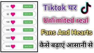 Tik tok पर Real followers or likes कैसे बढ़ाएं,How to increase unlimited fans and Hearts on Tik Tok.