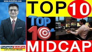 TOP 10 MIDCAP | Best Stocks to Invest In 2020 | Best Shares to Buy In 2020