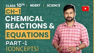 Chemical Reactions and Equations | CBSE 10 Science NCERT Chapter 1 ( Part 1 ) | Concepts