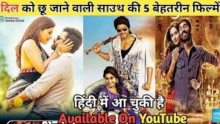 Top 5 Best South Love Story Movie in Hindi 2020|All Time|_ Available on YouTube_|Filmy Degree