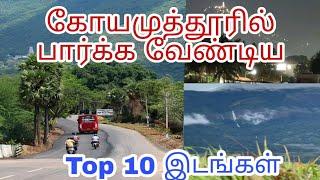 Top 10  Tourist Places 