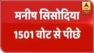 ABP Results: Manish Sisodia Trailing Behind By 1501 Votes | ABP News