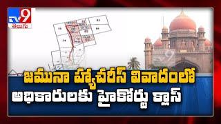 Telangana High Court slams ‘unusual haste’ by state in Etala probe - TV9