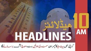 ARY News Headlines | 10 AM | 7th May 2020