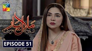 Malaal e Yaar Episode 51 HUM TV Drama 5 February 2020