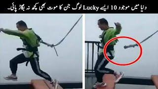 10 Luckiest People Caught on Camera | TOP X TV