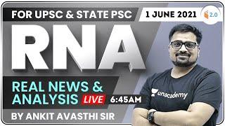 6:45 AM - UPSC & State PSC | Real News and Analysis by #Ankit_Avasthi​​​​​ | 1 June 2021