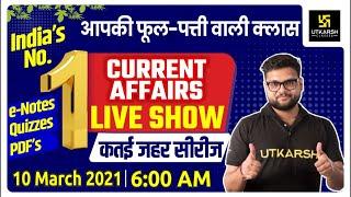 10 March | Daily Current Affairs Live Show #493 | India & World | Hindi & English | Kumar Gaurav Sir