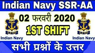 Navy SSR/AA EXAM 2 FEBRUARY 1ST SHIFT ALL QUESTIONS REVIEW WITH FULL SOLUTIONS