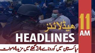 ARY News Headlines | 11 AM | 10 April 2020