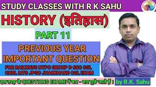 History||part 11||top 10 question||by Rk sahu