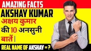 Intresting facts of Akshay Kumar | अक्षय कुमार की कुछ अनसुनी बाते | Top 10 Facts of Akshay Kumar |