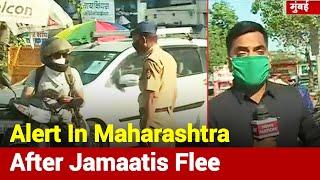 Maharashtra: 10 Tablighi Jamaat Members Flee Mosque, Alert Sounded I News Nation