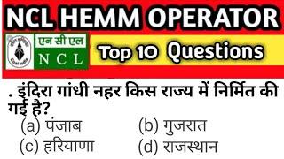 Top 10 GK, GS, GA, Questions For NCL HEMM Operator NCL Exam