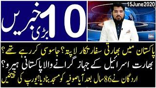 Top 10 with GNM | Afternoon | 15 June 2020 | Today's Top Latest Updates by Ghulam Nabi Madni |