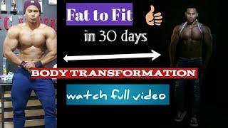 My 30 days Body transformation challenge | Fat to Fit and become model in 30 days| #transformation