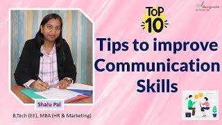 Top 10 Tips to Improve Communication Skills I Importance and Benefits of good Communication Skills