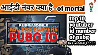 Top 10 youtuber id number of pubg mobile like=mortal,scout! and pubg mobile lite also like=vr gaming