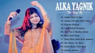 Evergreen Romantic Hits Of Alka Yagnik | Top 10 SONGS OF ALKA YAGNIK / 90s Superhit Love Songs