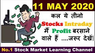 Best intraday trading stocks for 11 MAY 2020 | Intraday trading strategies|StockMarketHacks|