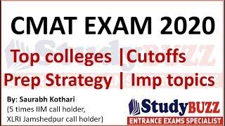 CMAT exam 2020: 50 days plan, Top colleges, cutoffs, preparation strategy, important topics