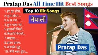 Pratap Das All Time Hit Best Nepali Songs||Top 10 Hit Collection_#SongsCollectionOfficial