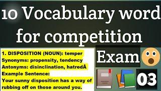 Top 10 Vocabulary Word For Competition Exam