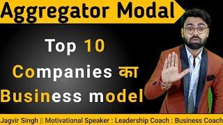 World's top 10 Companies business model... (Aggregator modal)...|| Jagvir Singh Motivational Speaker