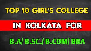 Top 10 Girls College in Kolkata | Top Colleges for BA, Bsc, Bcom, BBA in Kolkata |