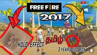 Free Fire In 2017 to 2020 - Version Update - TGP StuDio - தமிழ்