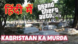 GTA 5 : KABRISTAAN KA MURDA KALUWA KILLED DIAMOND CASINO STAFF MEMBER 2020