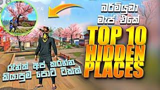 Top 10 hidden place in Free Fire 2021 || රැන්ක් අප් කරන්න කියාපු පොට් එක [2021]