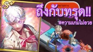 LINE เกมเศรษฐี : เกมมันจะไม่อวยอะไรขนาดนั้น เป็นท้อ.. เฮ้ออออ