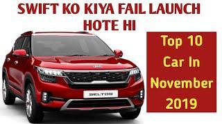 TOP 10 CAR IN NOVEMBER 2019 / Swift ko Kiya fail launch hote he /