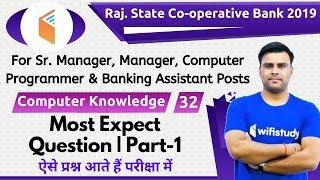 5:00 PM - Rajasthan Cooperative Bank 2019 | Computer Knowledge by Pandey Sir | Imp. Ques (Part-1)