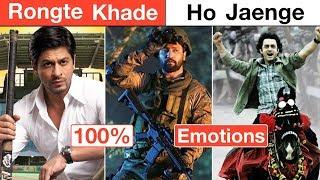 10 Most Powerful Bollywood Movies Which Will Make You Emotional | Deeksha Sharma