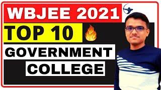 Top 10 Government College Under WBJEE 2021 | Wbjee 2021 Cutoff | Placement, Fees, cutoff
