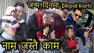 ठुला -ठुला कलाकार छोडेर आश्रम तिर किन गए Dikpal Karki !!