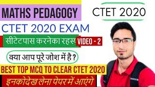 BEST CTET-2020 TO-10 MATHS PEDAGOGY PREVIOUS YEAR MCQ VIDEO-2 CTET PREPARATION