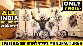 Asia ki Sabse Sasti Manufacture Fan Market | Table Fan, Pedestal Fan | Wholesale Fan Market in Delhi