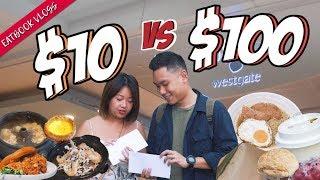 $10 vs $100 A Day on Food | Eatbook Food Guide | EP 33