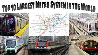 Top 10 Largest Metro System in the World (2021) || दुनिया की 10 सबसे लम्बी मेट्रो रेल