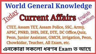 GK Quiz/ World History Questions Answer/ GK Questions Paper With Answer/ General Knowledge Quiz.