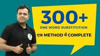 300+ One Word Substitution | English | SSC CGL MAINS | BY RATNESH SIR
