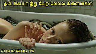 அடேங்கப்பா இது வேற லெவல் கிளைமாக்ஸ் Hollywood Movie Story & Review in Tamil