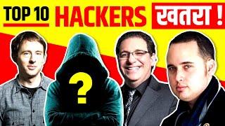 Top 10 Most Dangerous Hackers of All Time | @Live Hindi