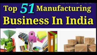 Top 51 Manufacturing Business in India || Business Ideas in Hindi,