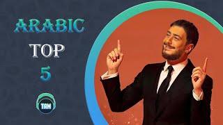 Top 5 Arabic Songs (Week 17, 2021) : Saad Lamjarred , Nancy Ajram , Myriam Fares & more!